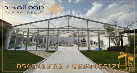 خيام اوروبية